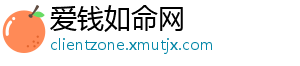 爱钱如命网