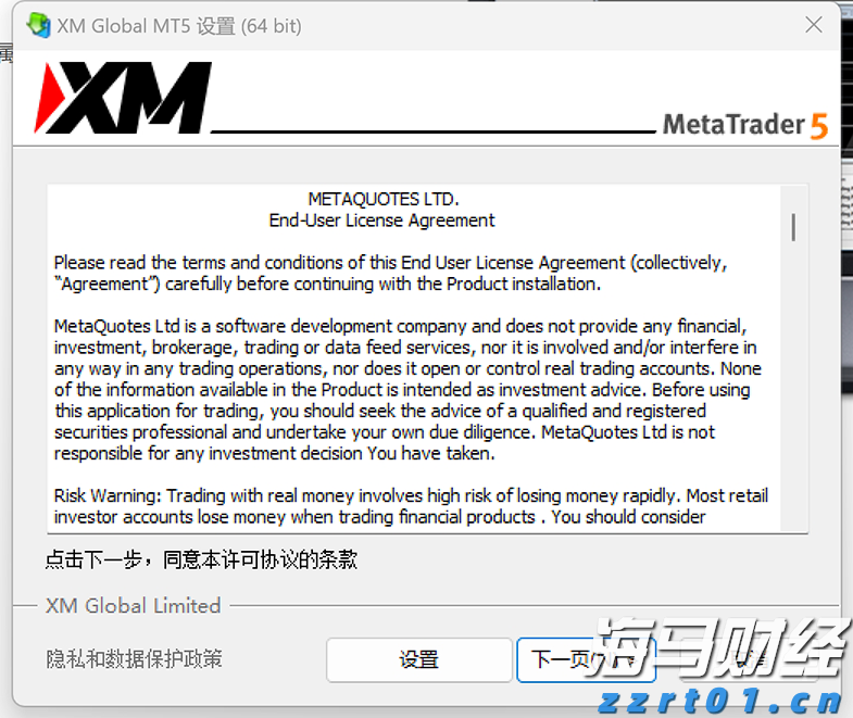 春节消费倡导“六要六不要”