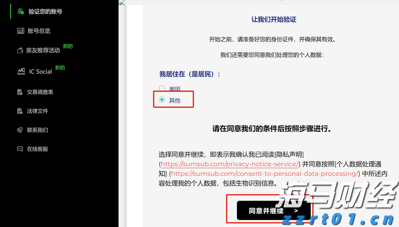 定了!2025年第二次广东省中等职业技术教育专业技能课程考试9月2日查分