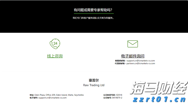 快讯丨贵港市落实自治区党委巡视反馈意见整改工作领导小组第三次会议召开