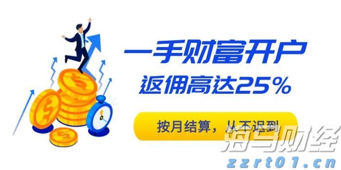 国家统计局：7月份社会消费品零售总额38780亿元 同比增长3.7%