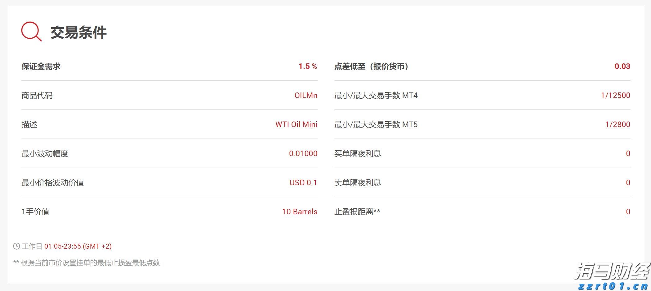 广电总局:鼓励支持优秀微短剧进入电视播出