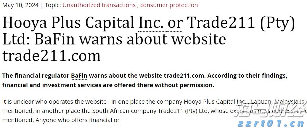 熊海峰教授走进广东塔牌集团股份有限公司开展2025院士专家入百企进百校（梅州行）活动