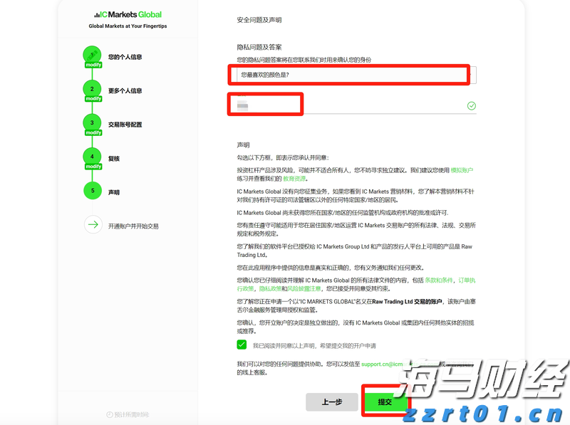 德意志银行(DB.US)第二季度净利润为14.85亿欧元，成功扭亏为盈，创下2007年以来最佳上半年业绩