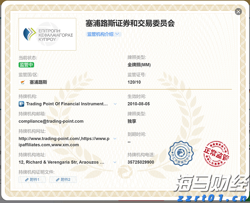 香洲区校服管理新政:取消强制购买,家长可自由选购合规产品