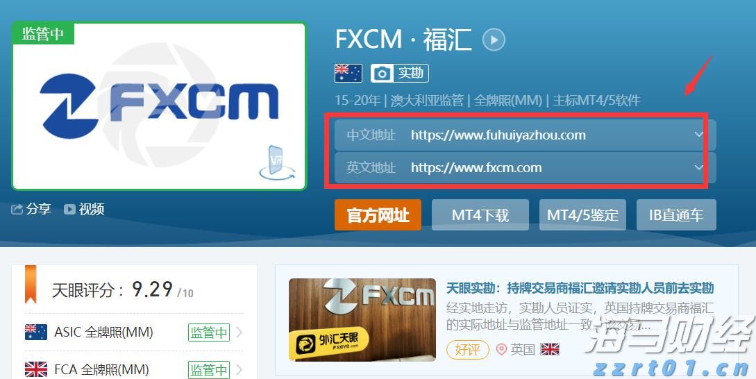 港元拆息普遍上行 一个月利率终止连续下跌