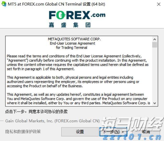 俄外交部:俄将不再维持《中导条约》单方面自我限制