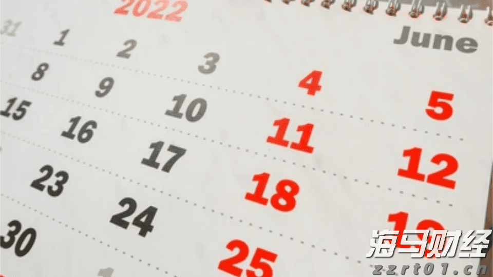 国家统计局:1-7月全国固定资产投资同比增长1.6%