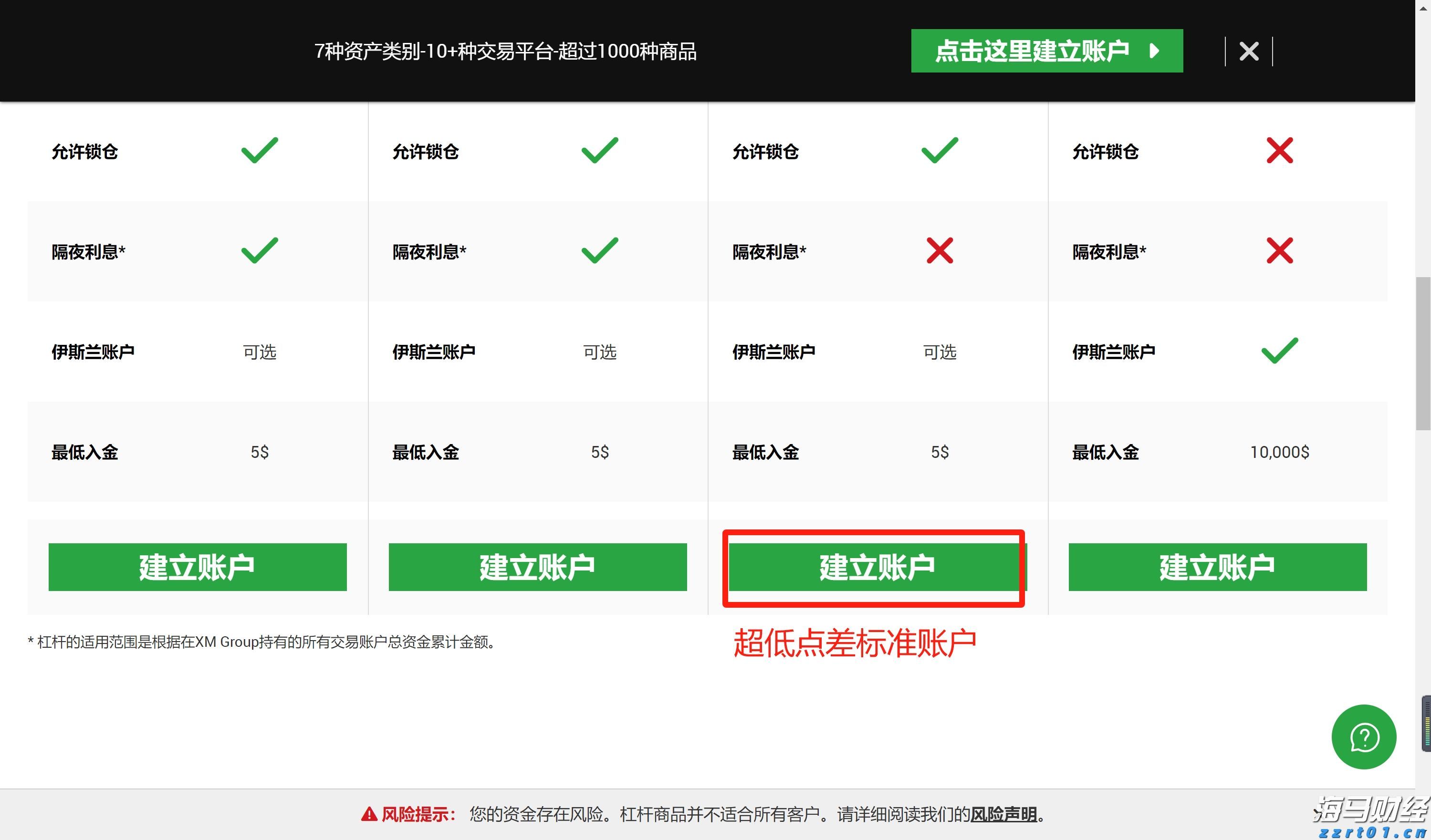 港北区:特色产业链点燃新质生产力引擎
