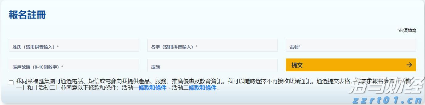 “秋冻”“贴秋膘”有讲究!专家回应秋季养生热门话题