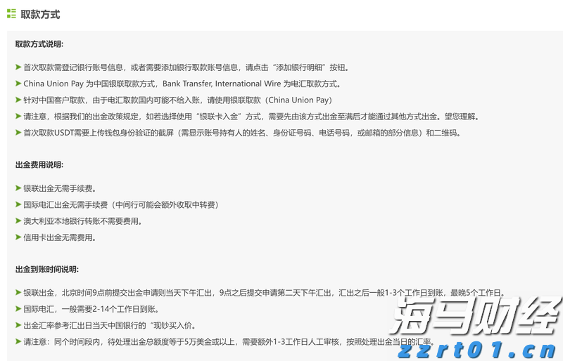 全国首单硇洲族大黄鱼亲本鱼保险落地！湛江平安产险筑牢海洋牧场防护栏